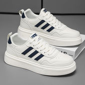 软底百搭运动休闲板鞋 李宇新男鞋 小白鞋 春秋高级感男士 男 2026新款