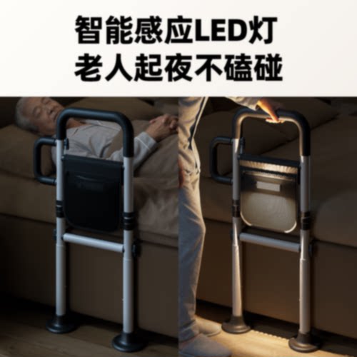 床边扶手栏杆老人起身辅助器免安装老年人安全防摔起床助力架家用