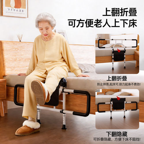床边扶手老人安全起身辅助器防滑防摔起床助力栏杆带灯扶手支撑架