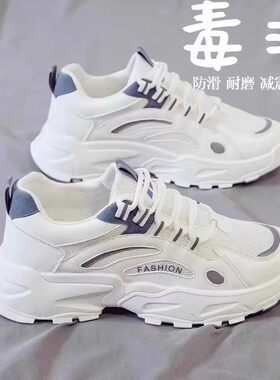 官网C&K运动鞋女款2026新款春夏跑步初中学生大码41-43小白鞋女