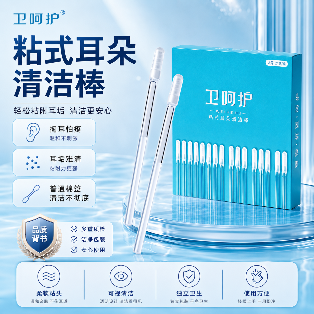 【掏耳神器】强力粘耳棒材质环保柔软不伤耳可重复使用孕婴皆宜A