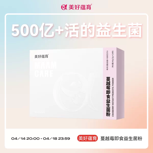 Товары от 美好蕴育旗舰店