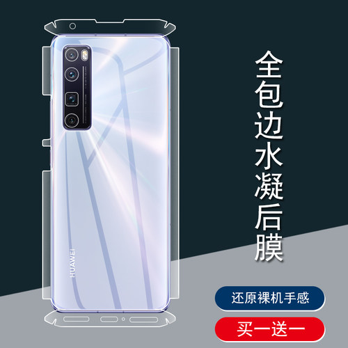 新品上市，买一送一！