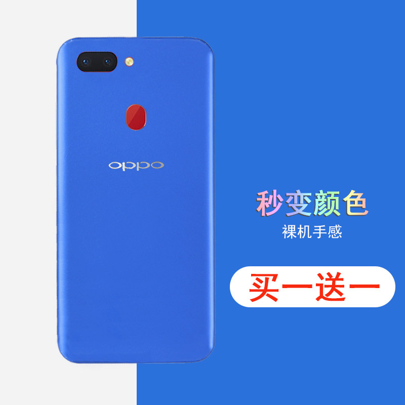 oppor15背膜r15梦境版全包边后膜r15x改色膜后贴纸手机保护彩贴膜膜后