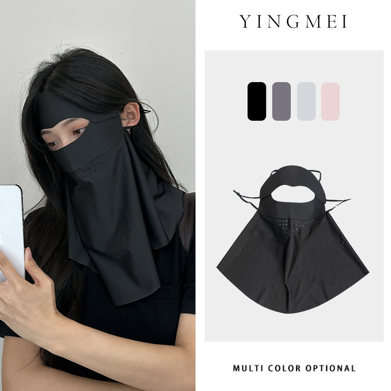 盈妹冰丝透气护颈全脸防晒面罩
