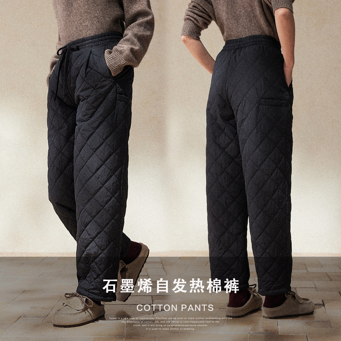盈妹温暖底气丨石墨烯自发热冬季裤子100%全棉格子绗棉裤直筒裤女,女装/女士精品,棉裤/羽绒裤,淘宝优惠券,粉丝福利购,淘宝优惠卷