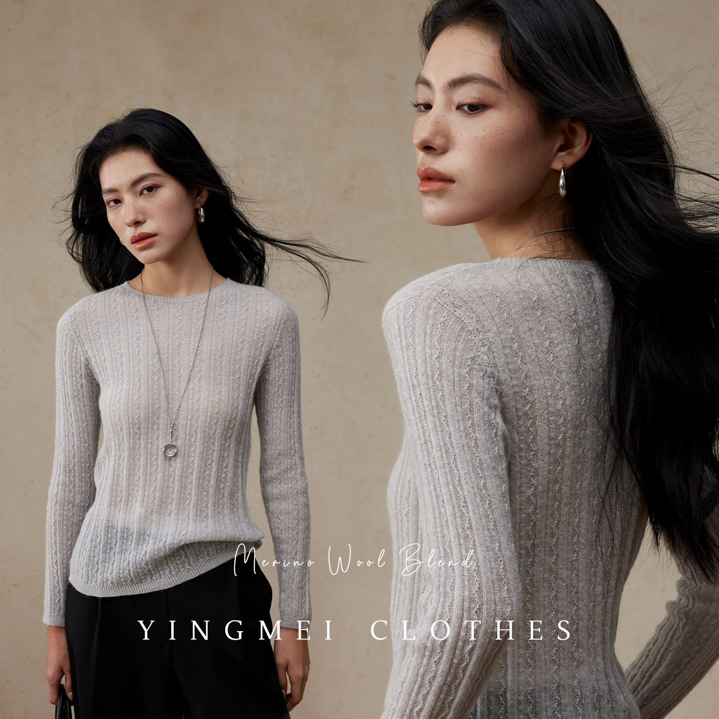 盈妹高级感薄款针织衫毛衣内搭女