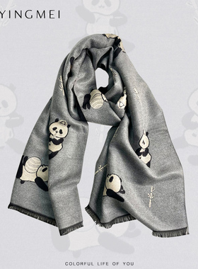 盈妹原创熊猫物语卡通简约百搭保暖灰色围脖女冬季外搭长款围巾男