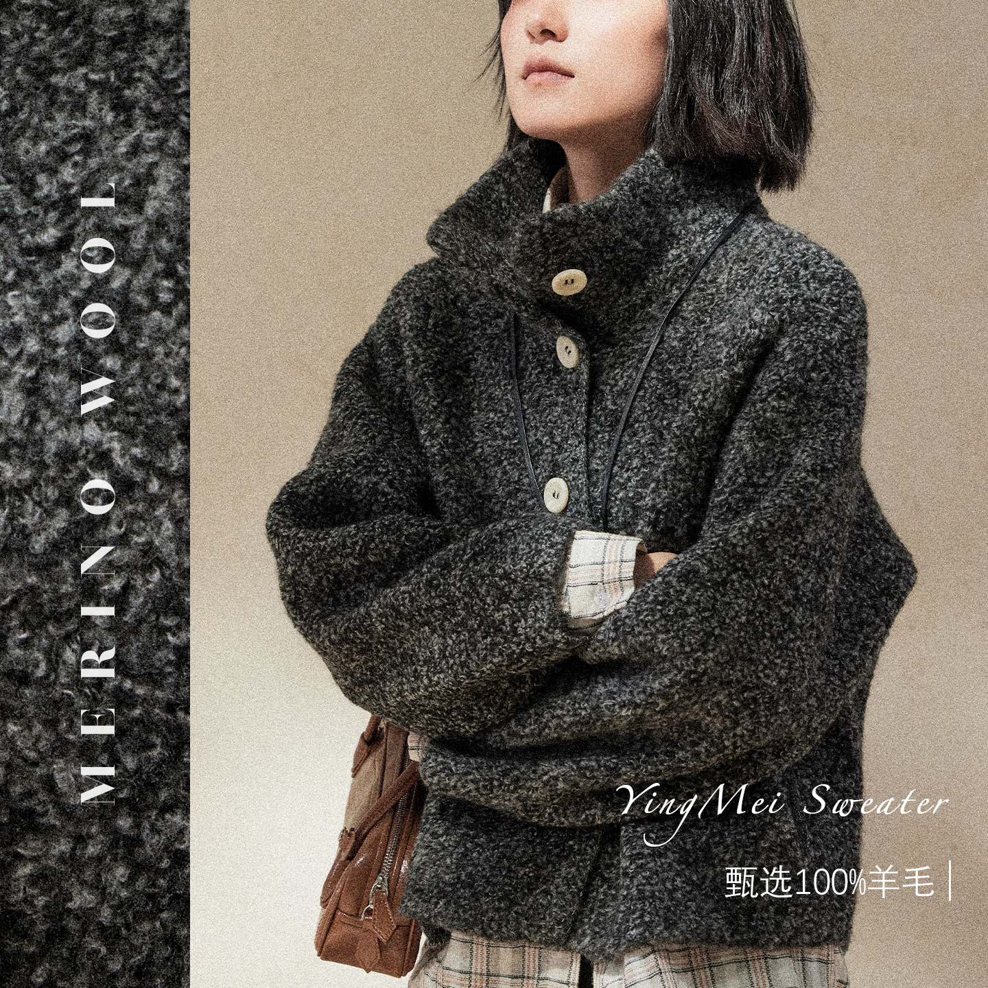 盈妹时尚复古开衫外套女新款保暖