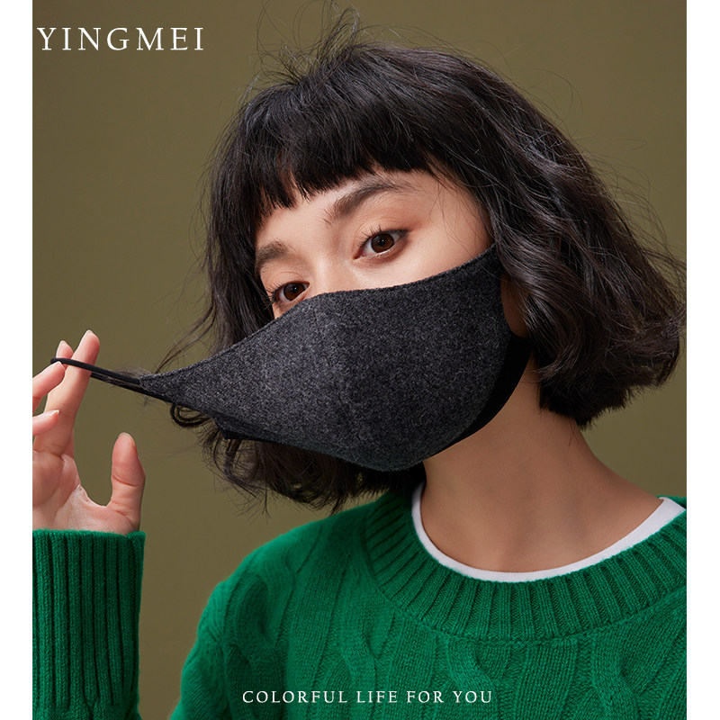 盈妹极简温暖丨羊毛口罩冬天防风防寒秋冬保暖高颜值2025新款防尘,居家日用,口罩,淘宝优惠券,粉丝福利购,淘宝优惠卷
