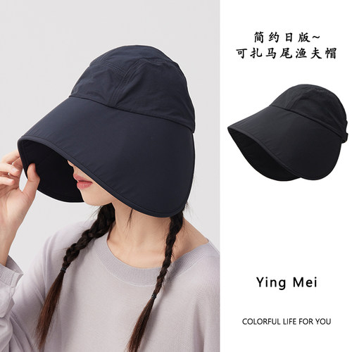 盈妹骑车吹不翻可扎马尾渔夫帽女