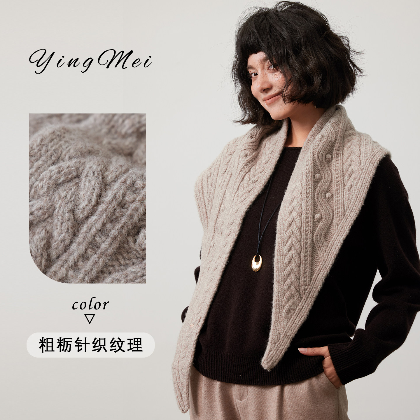 盈妹复古麻花针织围巾女冬季保暖