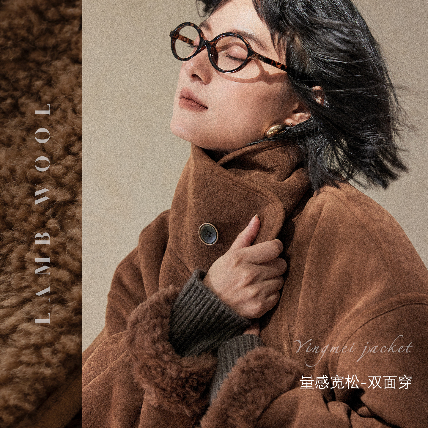 盈妹双面穿羊羔毛立领外套女加厚