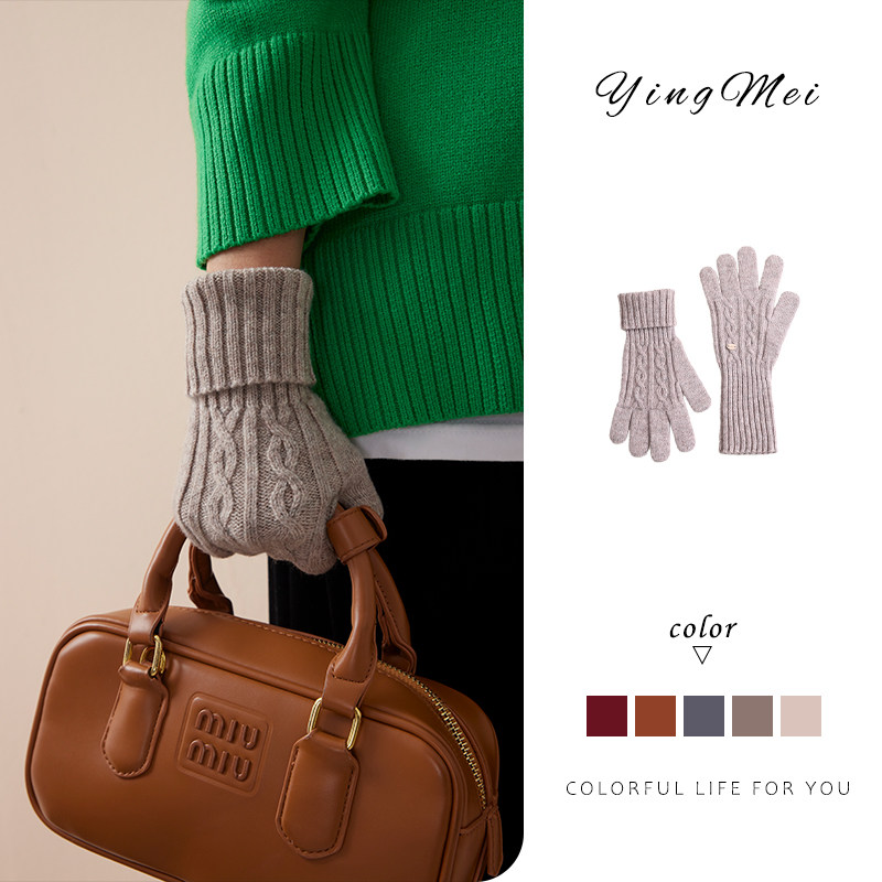 盈妹英伦复古丨100%羊毛麻花针织可触屏手套女冬季保暖新款高级感