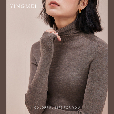 盈妹德国扬子纱高领打底针织衫女