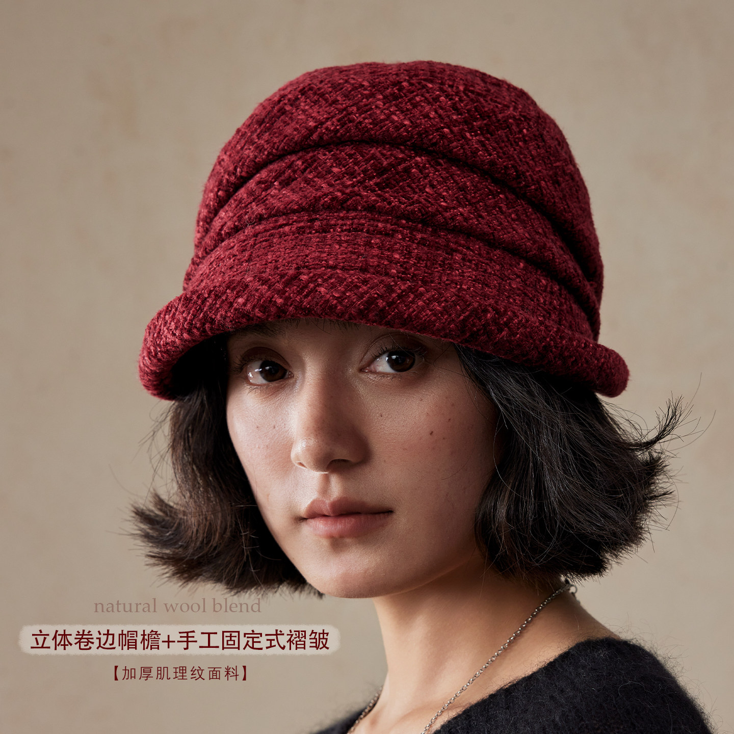 盈妹经典松弛感丨高级感红色卷边小檐渔夫帽妈妈冬季加厚女士盆帽,服饰配件/皮带/帽子/围巾,帽子,淘宝优惠券,粉丝福利购,淘宝优惠卷