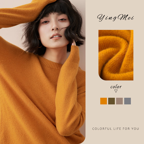 盈妹圆领通勤百搭羊毛扬子纱毛衣