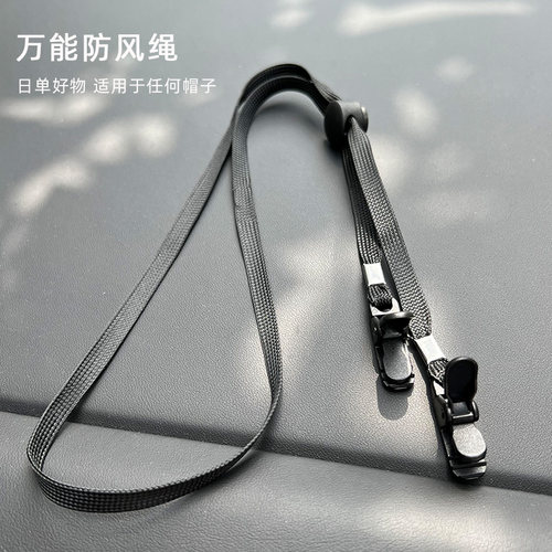 搭配好物轻便帽子通用防风