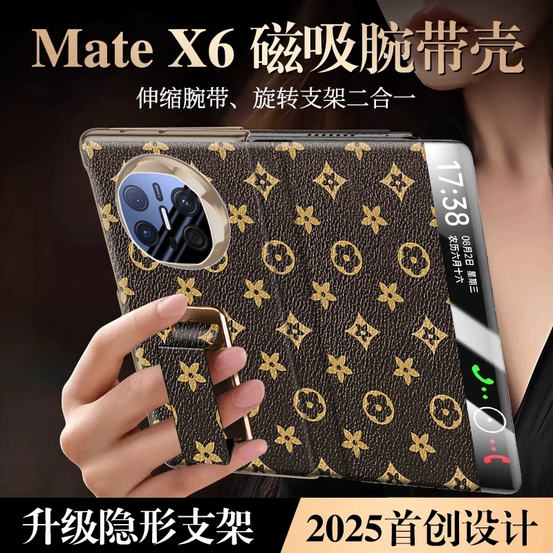 适用于华为matex6智能翻盖皮套