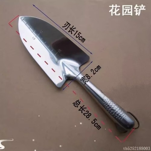 花盆小铲子不锈钢种花花铲一体刻度园艺挖菜栽花松土工具铲农用铲