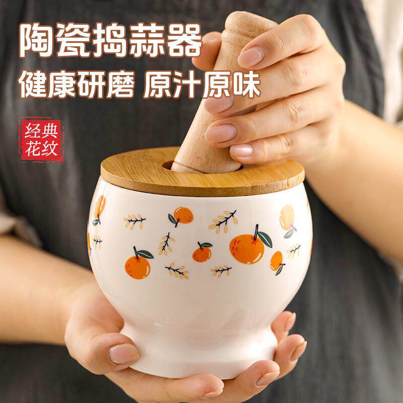 手动捣蒜器蒜臼子家用陶