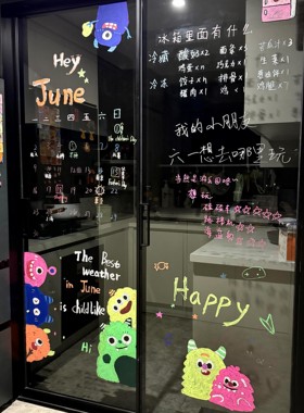厨房玻璃门留言板涂鸦绘