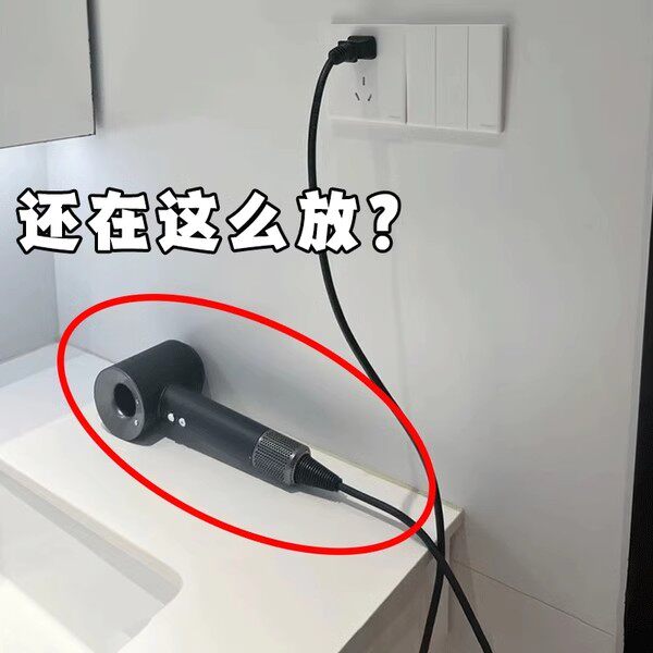 还在这么放?吸盘置物架