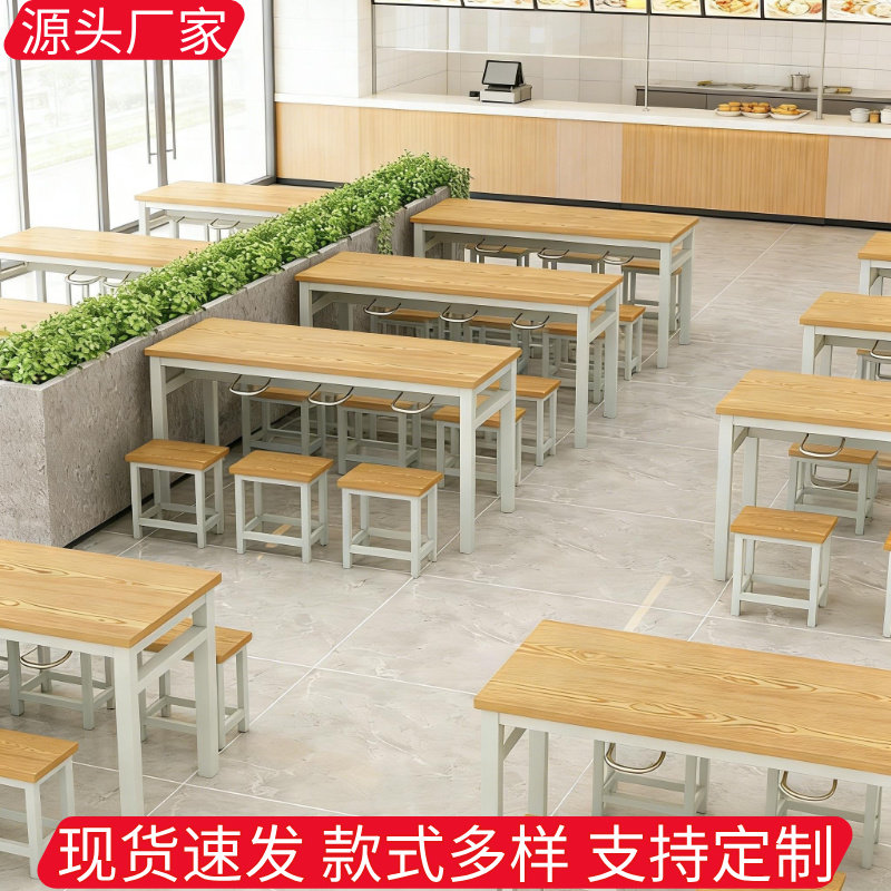 食堂餐桌医院学校工地员工餐厅4人6人长方形简易挂凳分体桌椅组合