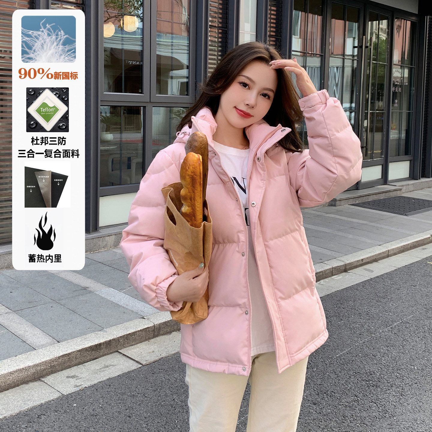 面包服短款小个子白鸭绒