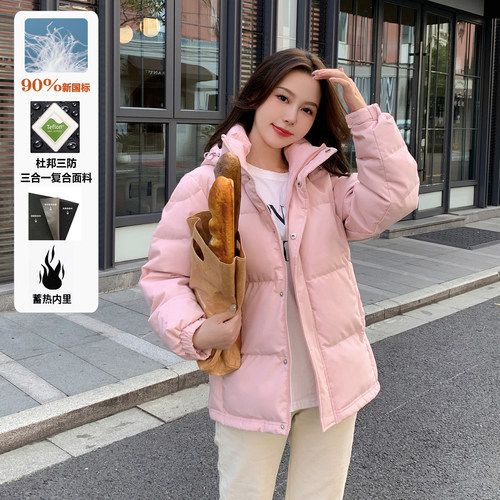面包服短款小个子白鸭绒