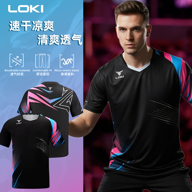雷神乒乓球服专业比赛服短袖套装
