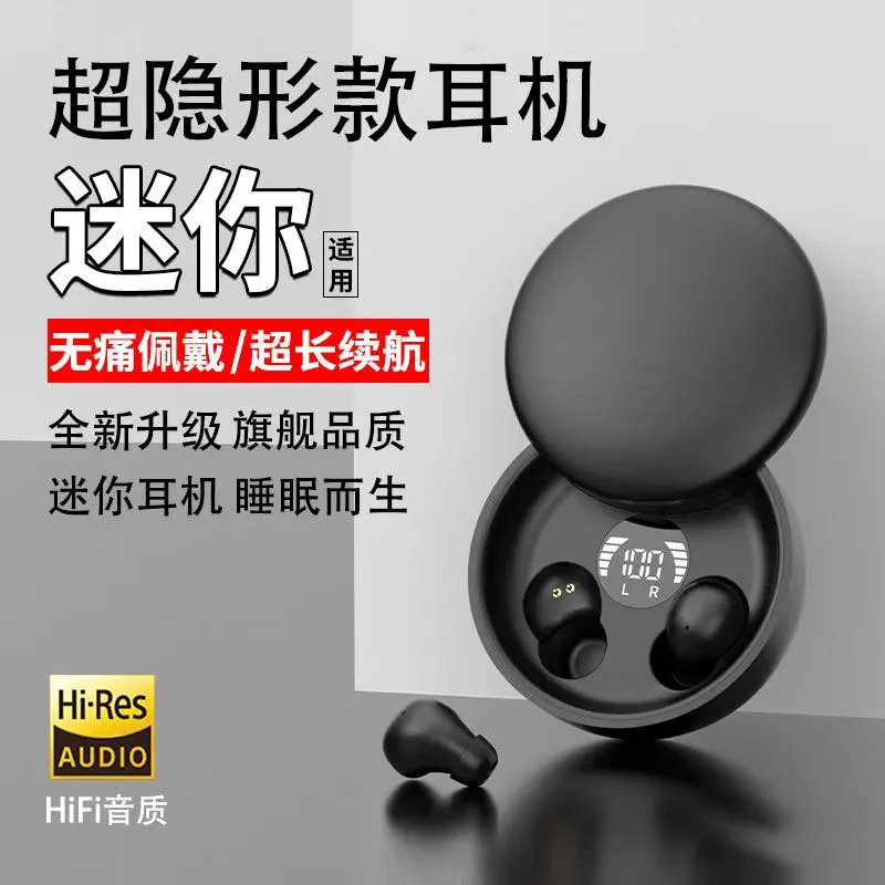 跨境爆款私模SK26滑盖蓝牙耳机TWS超小迷你睡眠耳机新型5.4入耳式