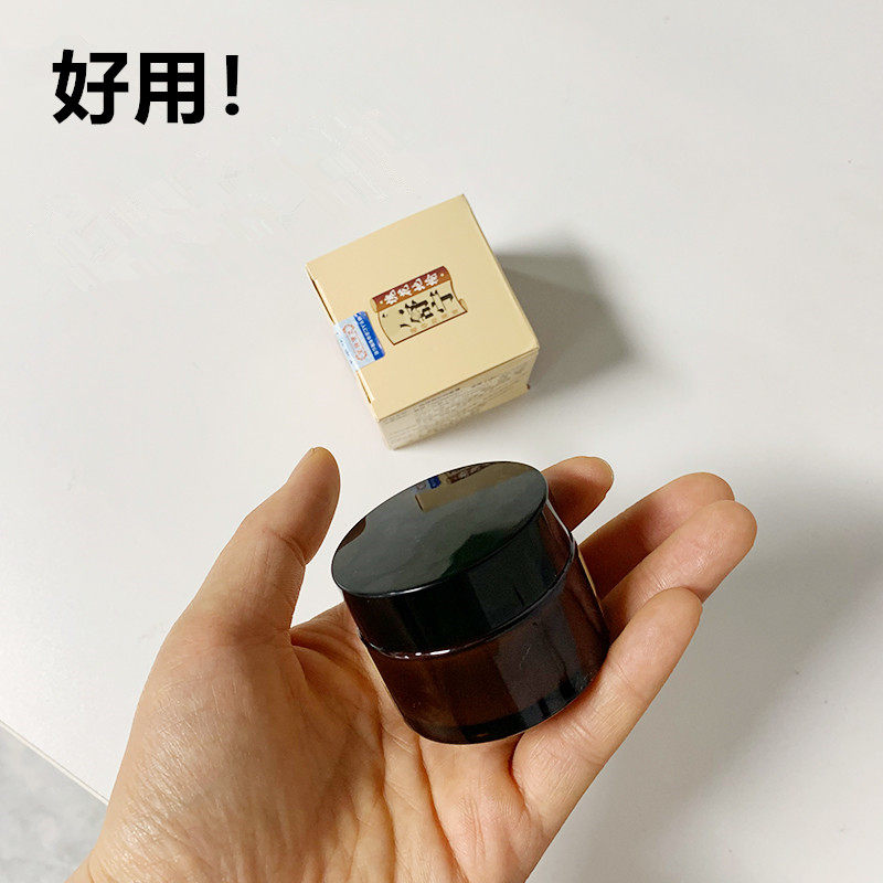 【正常发货】人仁  zhi舒宁 内外混合 早晚一次  更轻松了