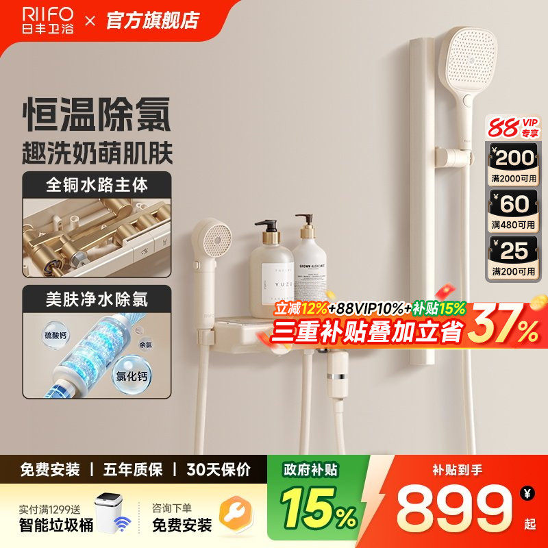 �շ����ͷ��ɫ��ͯ��ԡ���»�����װ���˼������޶�����ԡ��Ľ˹ 726.11Ԫ(������)