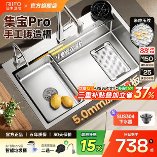 日丰集宝水槽 5MM加厚304不锈钢手工大单槽家用洗碗槽洗菜盆水池