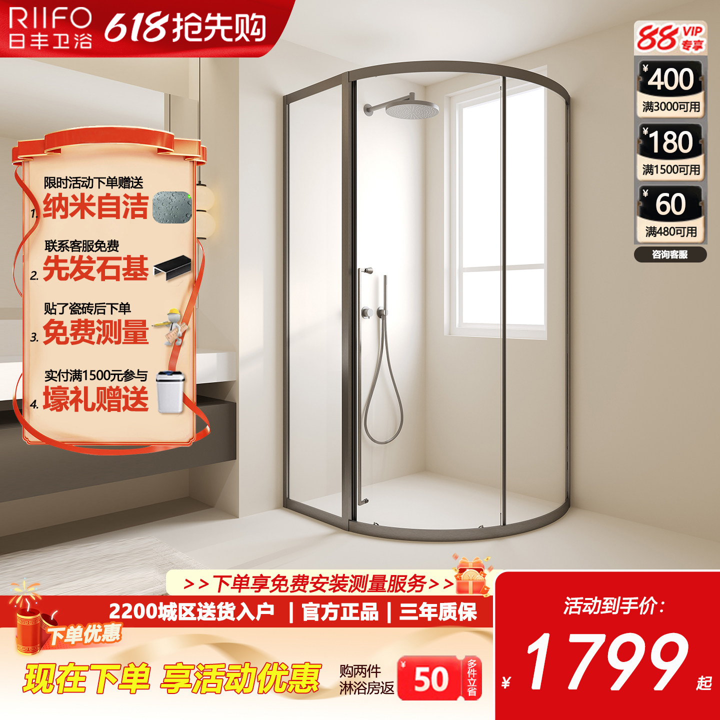 02日丰弧扇形淋浴房浴室隔断玻璃门内推拉侧移门卫生间小户型家用