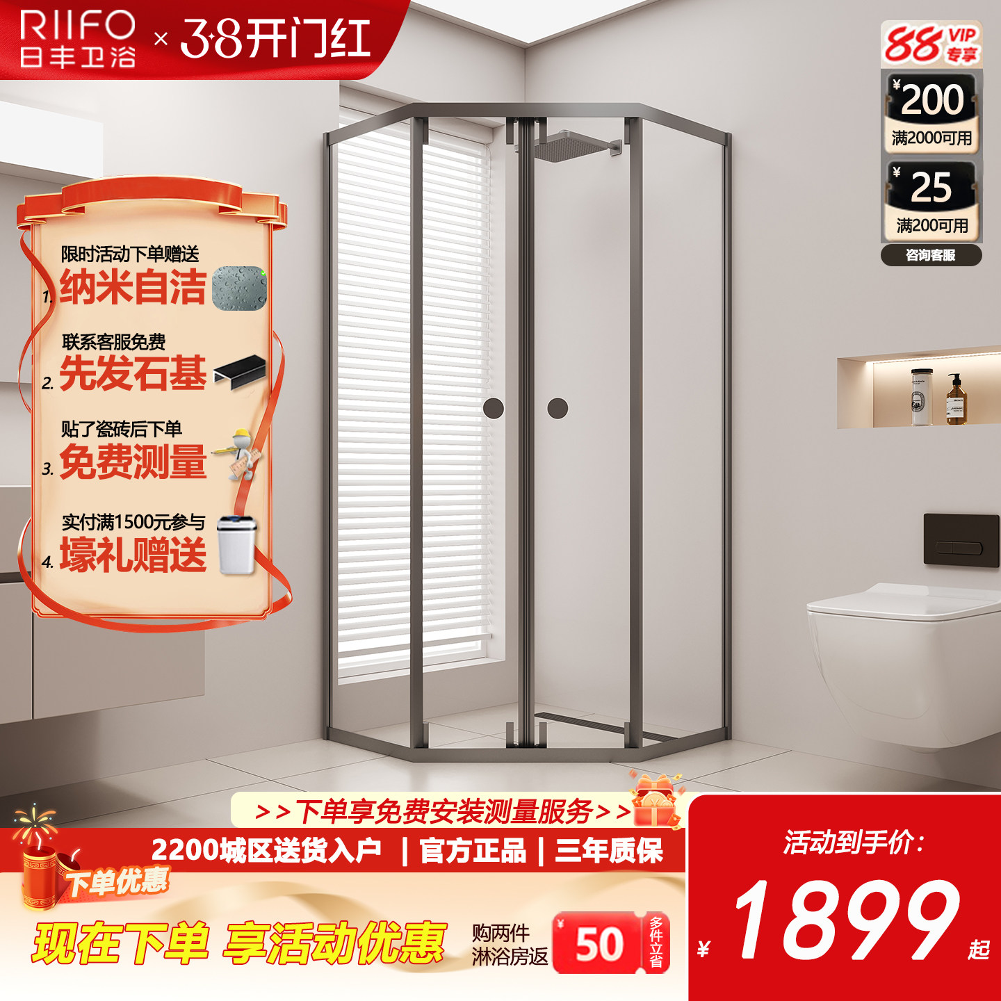 02日丰钻石型双开侧移门下沉式淋浴房卫生间浴室隔断玻璃门小户型