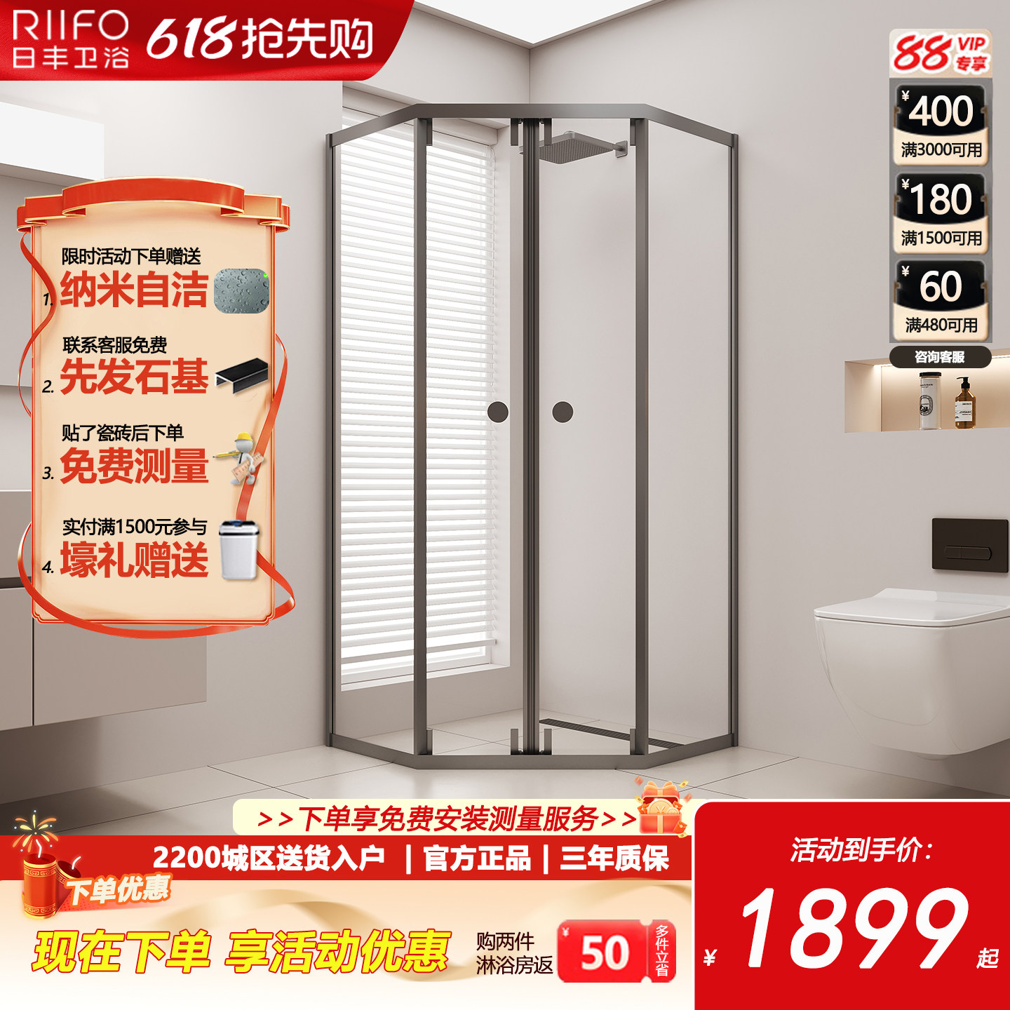 02日丰钻石型双开侧移门下沉式淋浴房卫生间浴室隔断玻璃门小户型