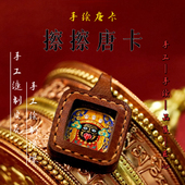 纯手绘擦擦小巧皮壳唐卡吊坠扎基拉姆绿度五路财神文殊藏式 护身符