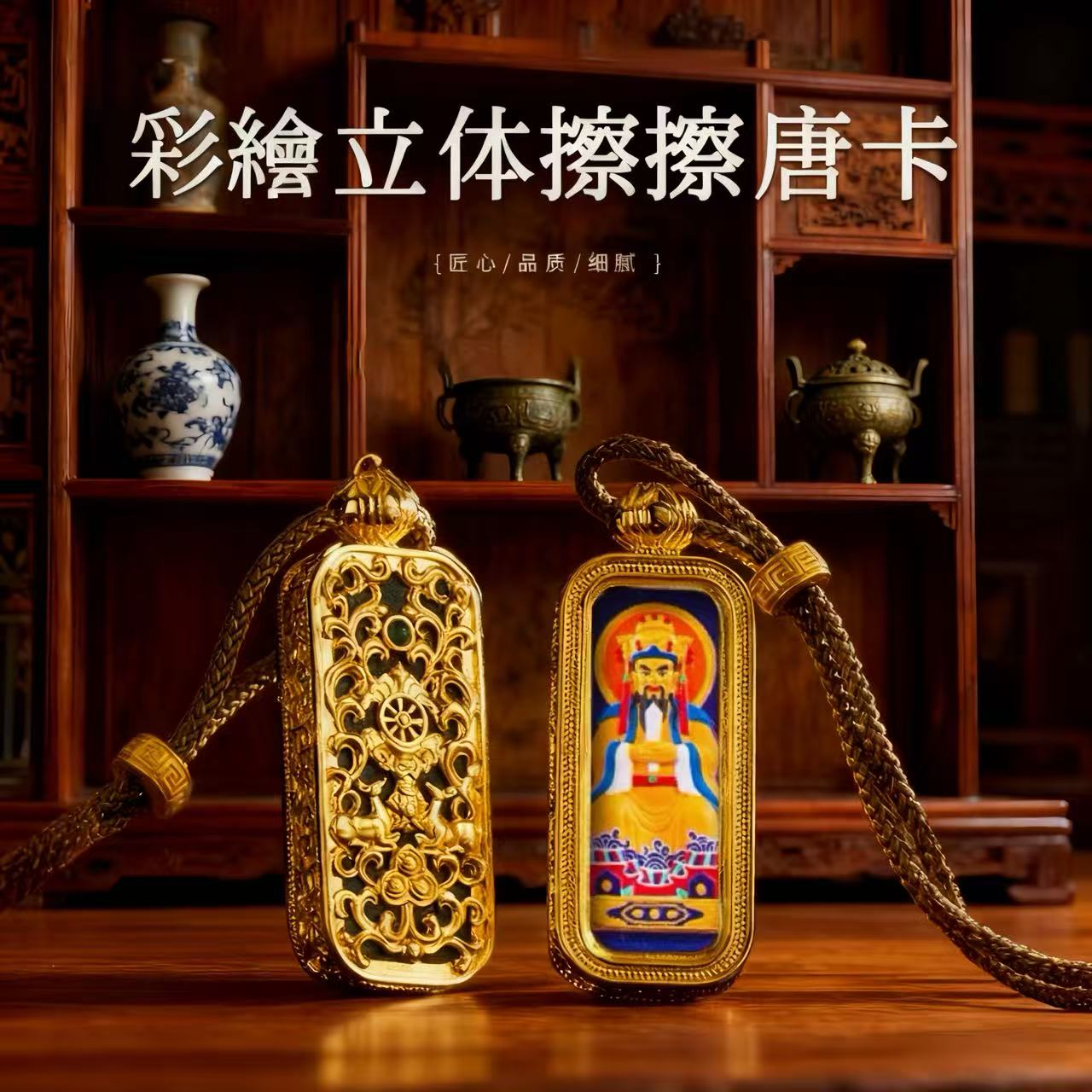 高端立体擦擦藏式纯手绘唐卡项链