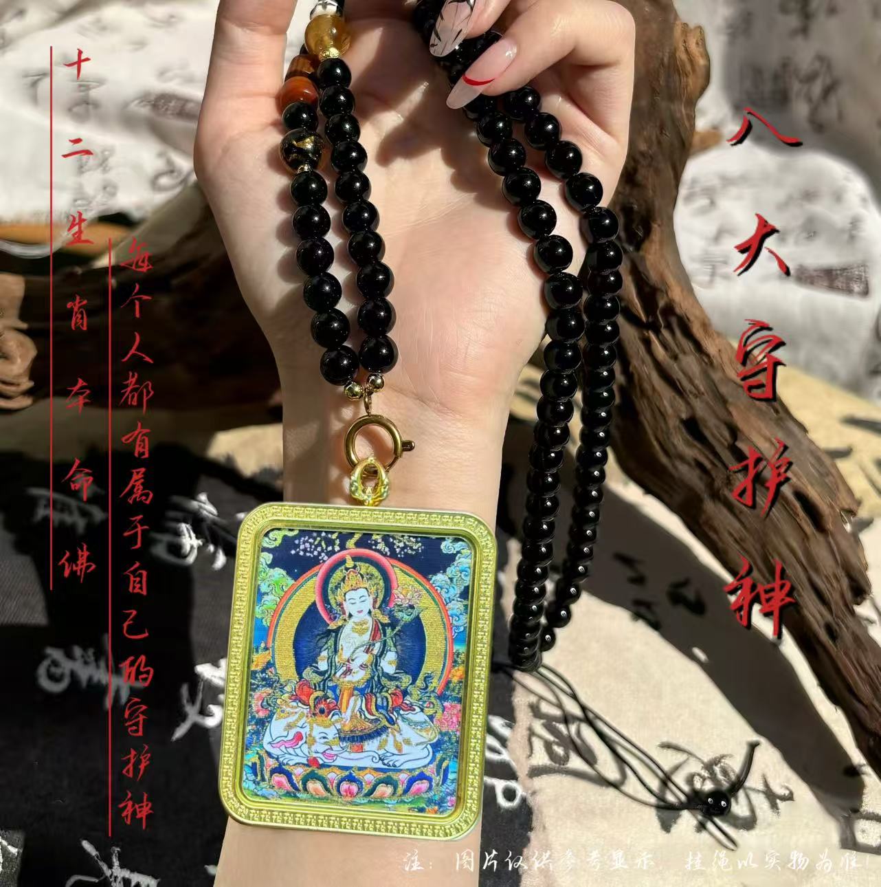八大守护藏式唐卡吊坠本命佛项链