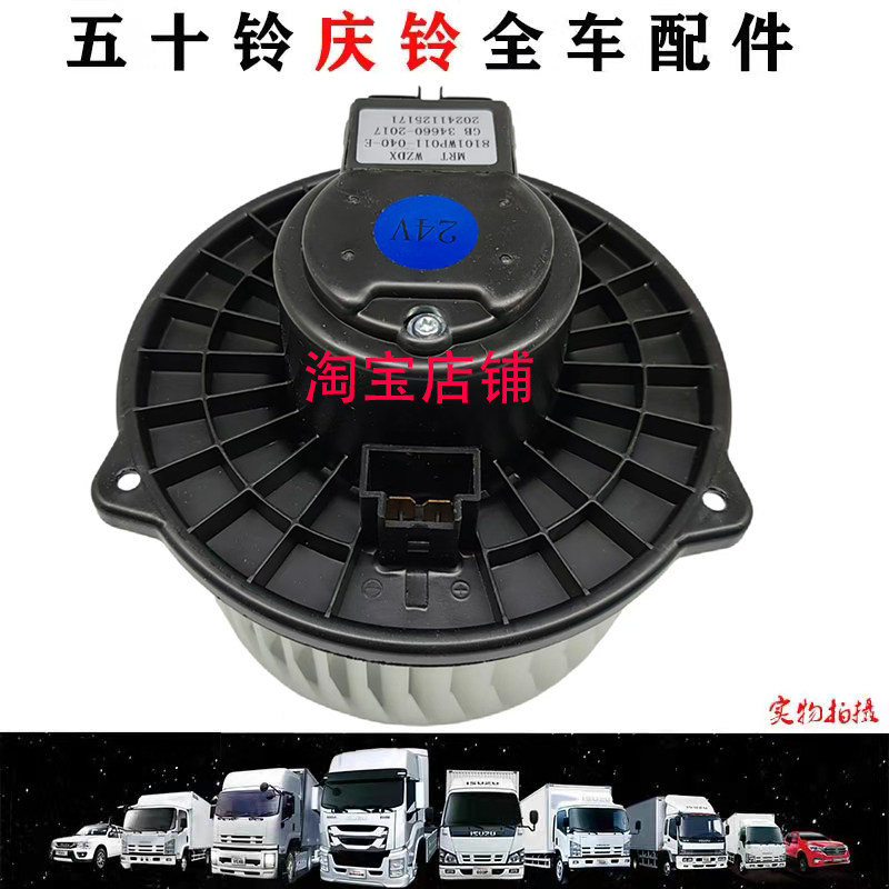 五十铃货车kv100kv600700p鼓风机