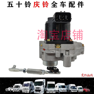 五十铃庆铃700P 泄压阀香港 FTR 4HK1发动机涡轮增压器电磁阀总成