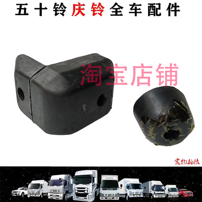 五十铃庆铃100P600P700P货箱防撞胶缓冲胶尾门防撞胶车厢缓冲胶