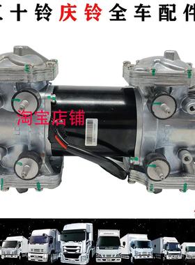 五十铃庆铃新能源EVKV100KV600EVM100电子真空泵 刹车真空泵庆铃