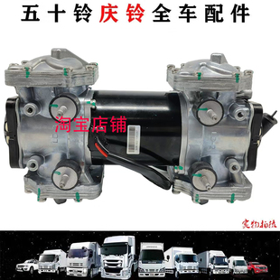五十铃庆铃新能源EVKV100KV600EVM100电子真空泵 刹车真空泵庆铃