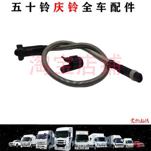 感应器感应塞原厂 五十铃庆铃VC61巨咖刹车厚度传感器