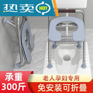老人坐便器椅马桶可折叠孕妇椅子家厕所凳子蹲坑改坐厕神器座架.