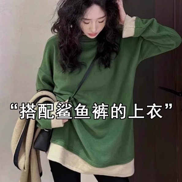 假两件拼接长袖T恤打底衫2025新款搭配鲨鱼裤的中长版上衣遮屁股
