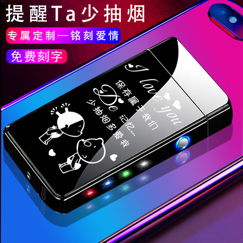 充电打火机防风创意个性网红男士